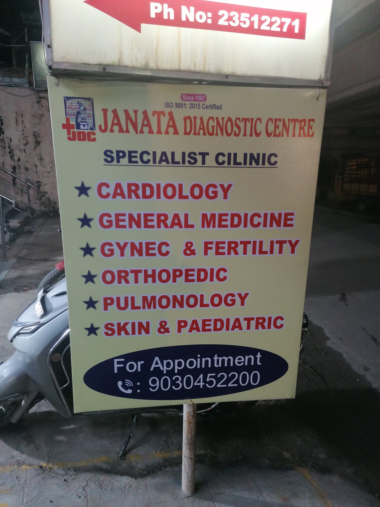 Janata Diagnostic Centre Langer House Bajrai Online Solutions