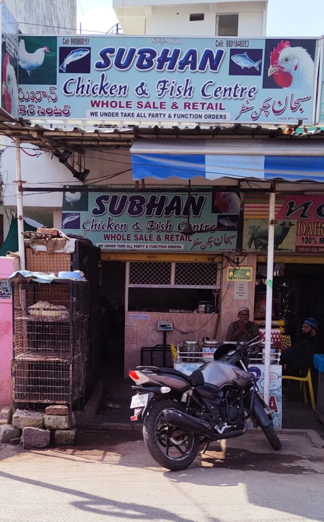 Subhan Chicken Center Fish Center In Saidabad Bajrai Online Solutions