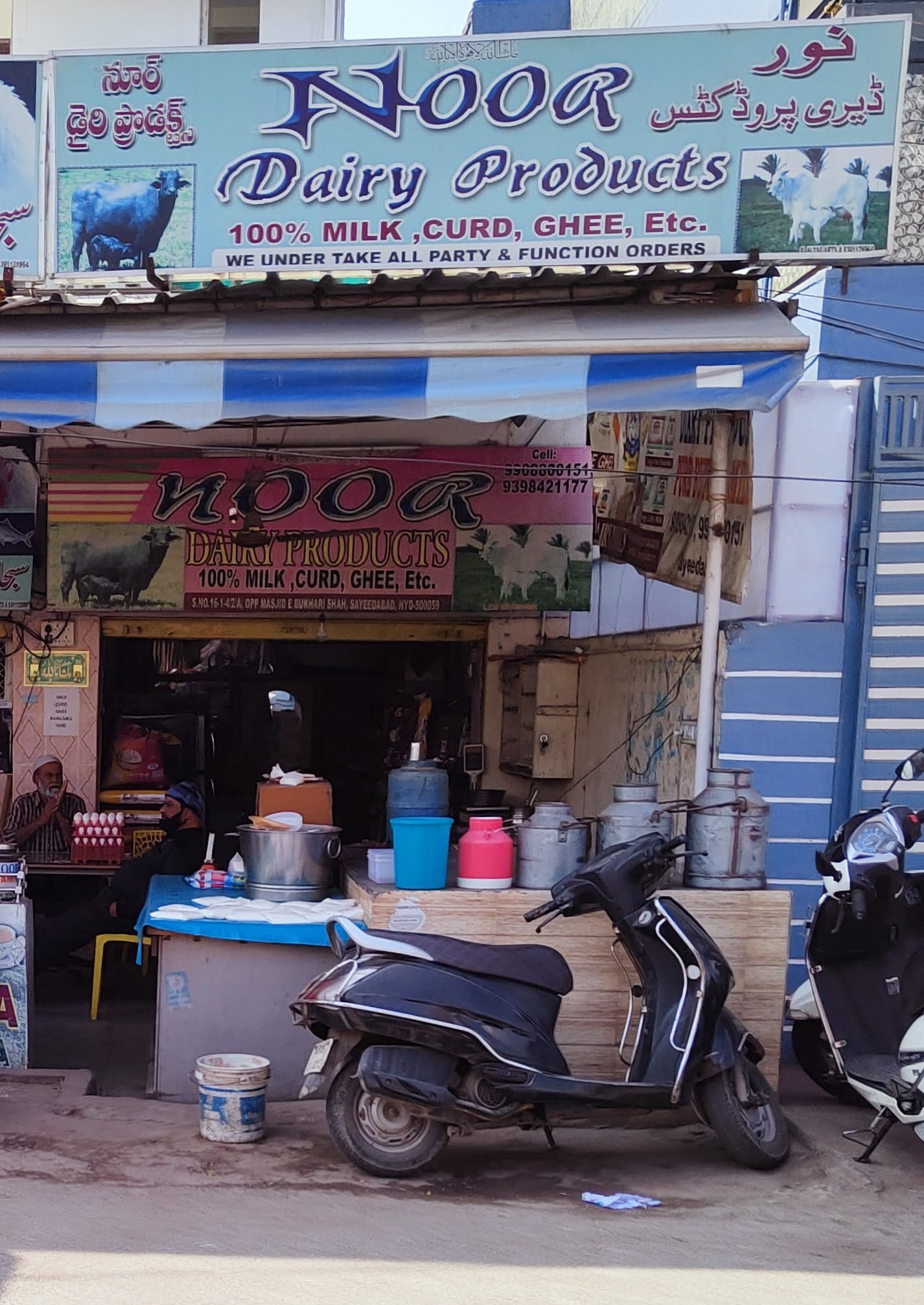 Noor Dairy Products In Saidabad Bajrai Online Solutions