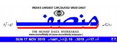 Urdu Newspapers in Hyderabad