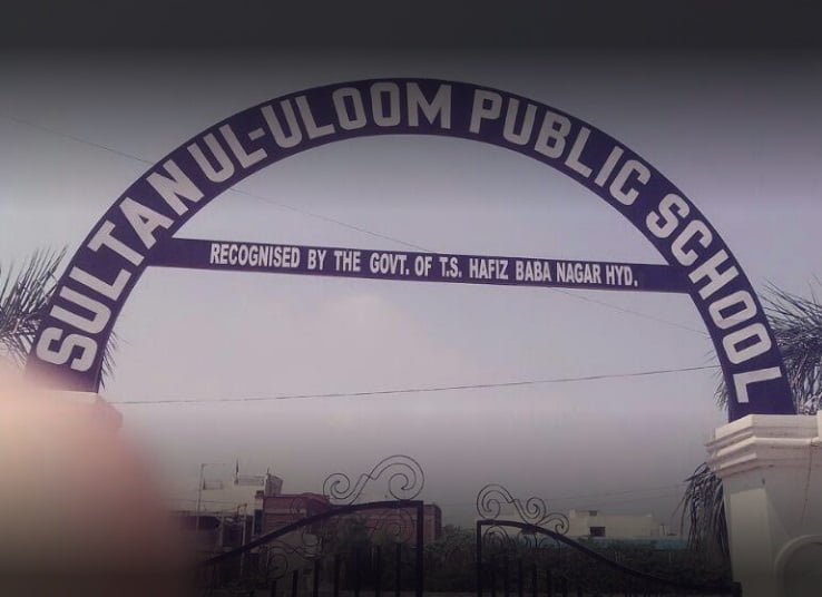 Sultan Ul Uloom Public School Bajrai Online Solutions