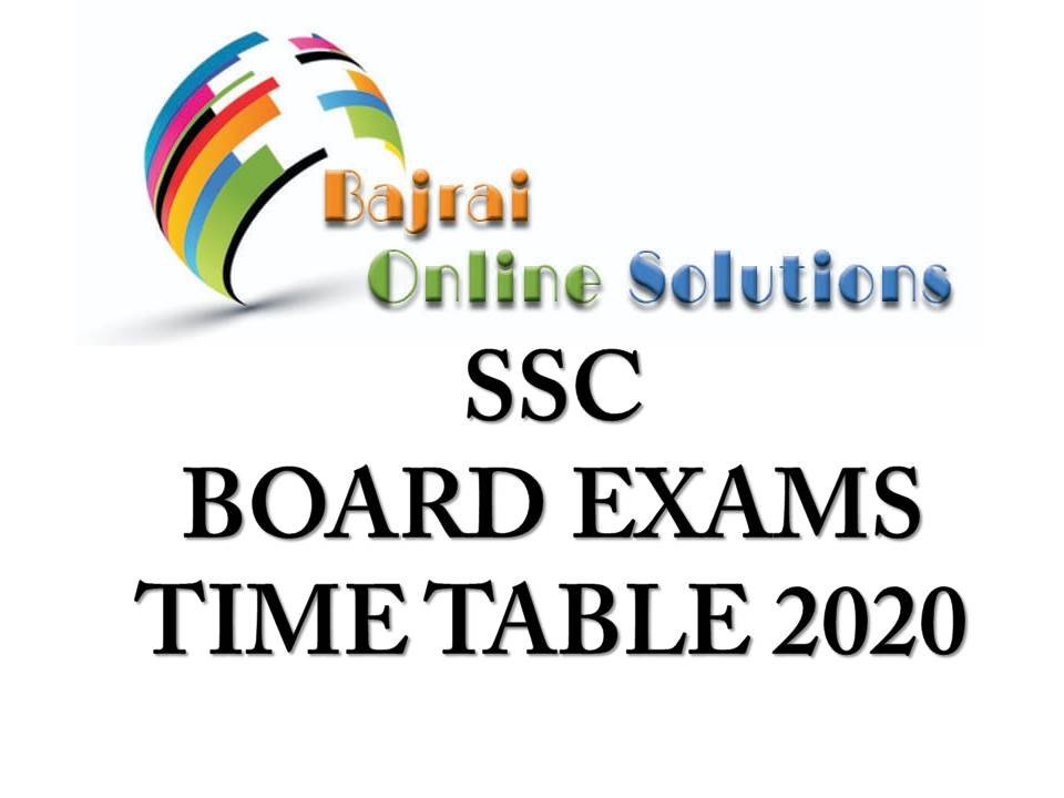 SSC BOARD EXAM TIME TABLE 2020
