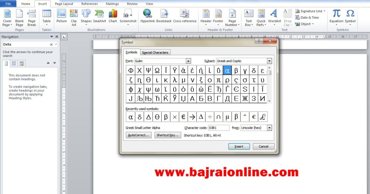 How to Type Alpha in MS Word - Bajrai Online Solutions