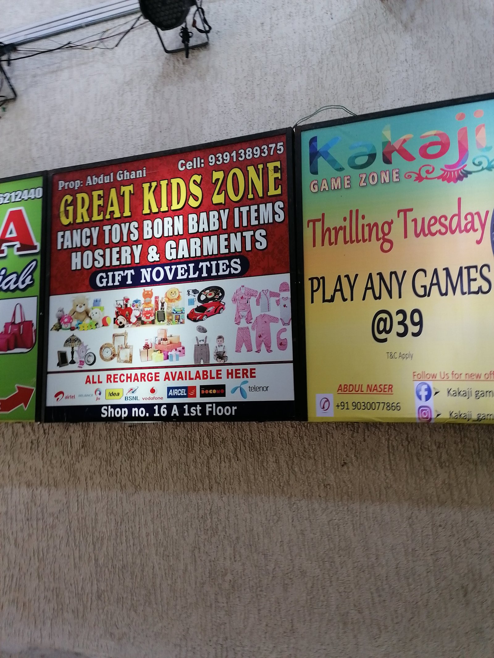 Great Kids Zone SMP Shopping Mall 