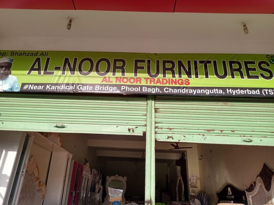 Al-Noor Furniture, Kandikal Gate