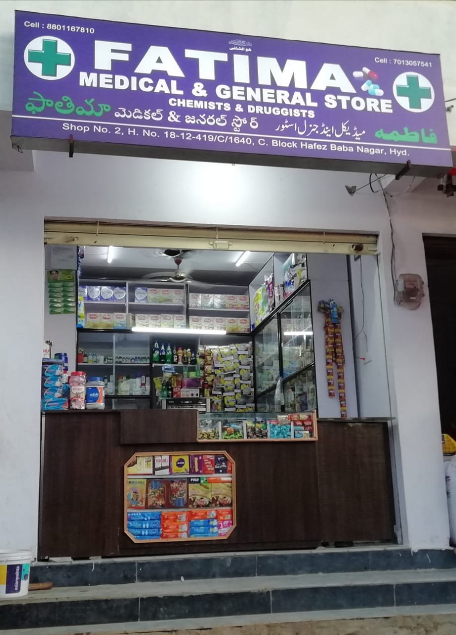 Fatima Medical and General Store, Baba Nagar