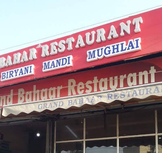 Grand Bahar Restaurant Baba Nagar