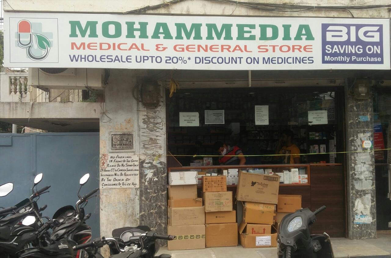 Mohammedia Medical and General Store, Khilwath