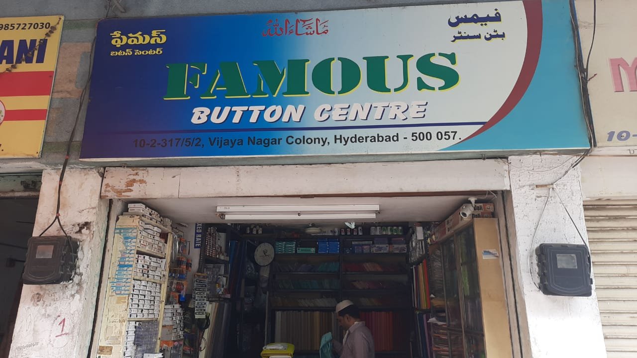 Famous Button Centre
