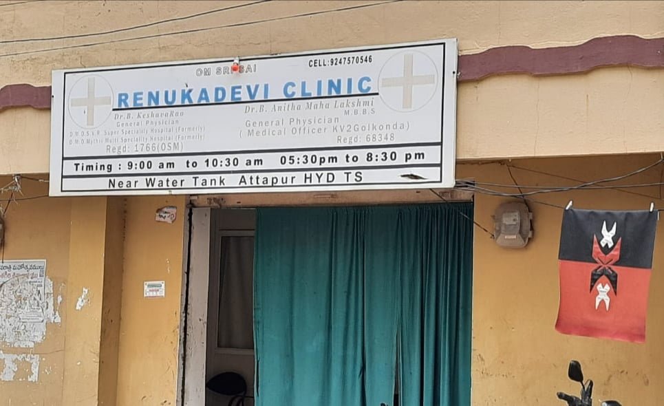 Renukadevi Clinic Attapur