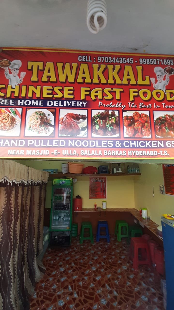 Tawakkal Chinese Fast Food, Salala