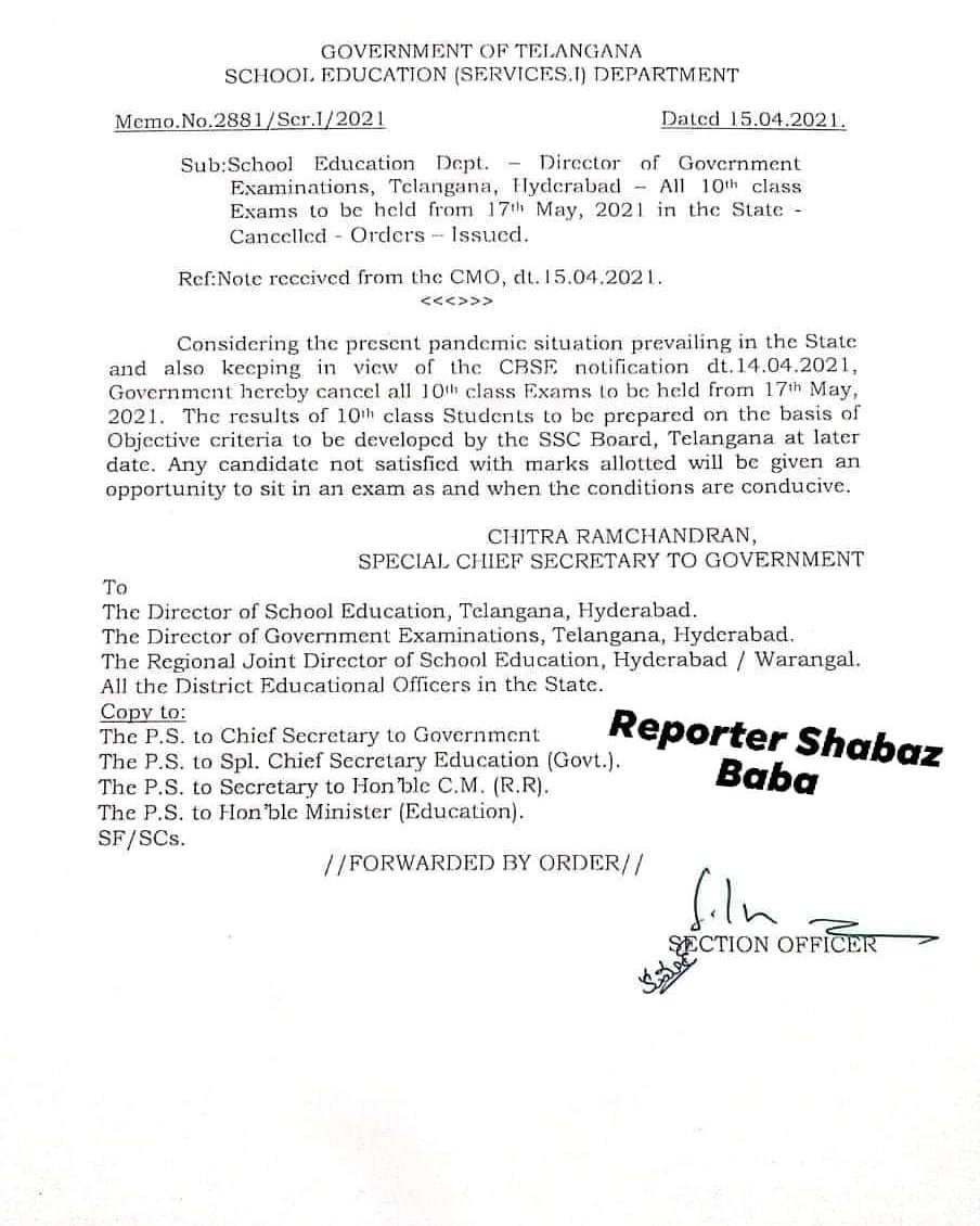SSC Exams Cancelled and Intermediate Exams Postponed