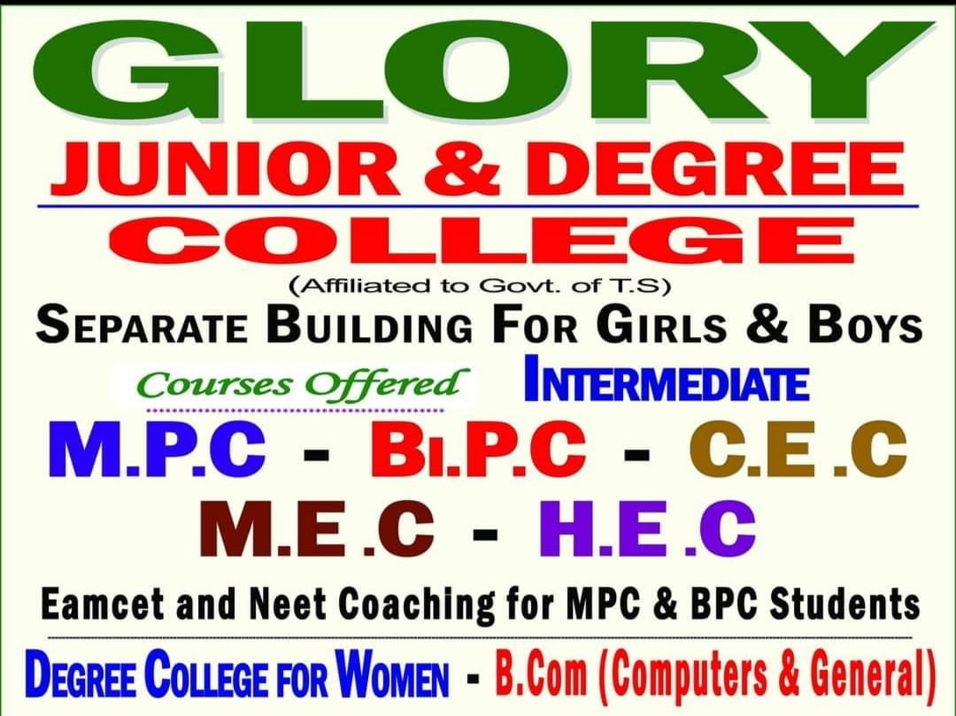 Glory  Junior and  Degree College