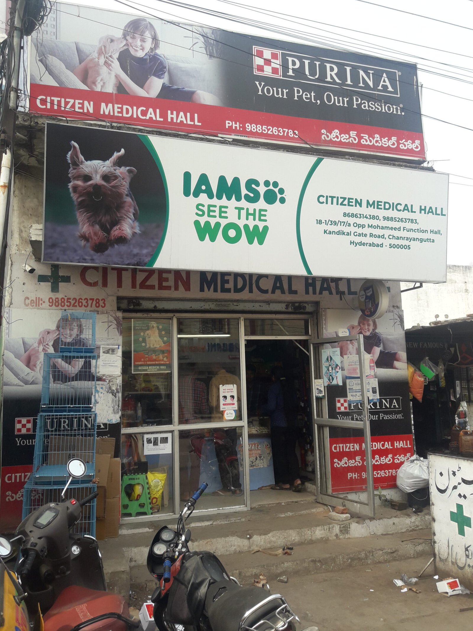 Citizen Medical Hall