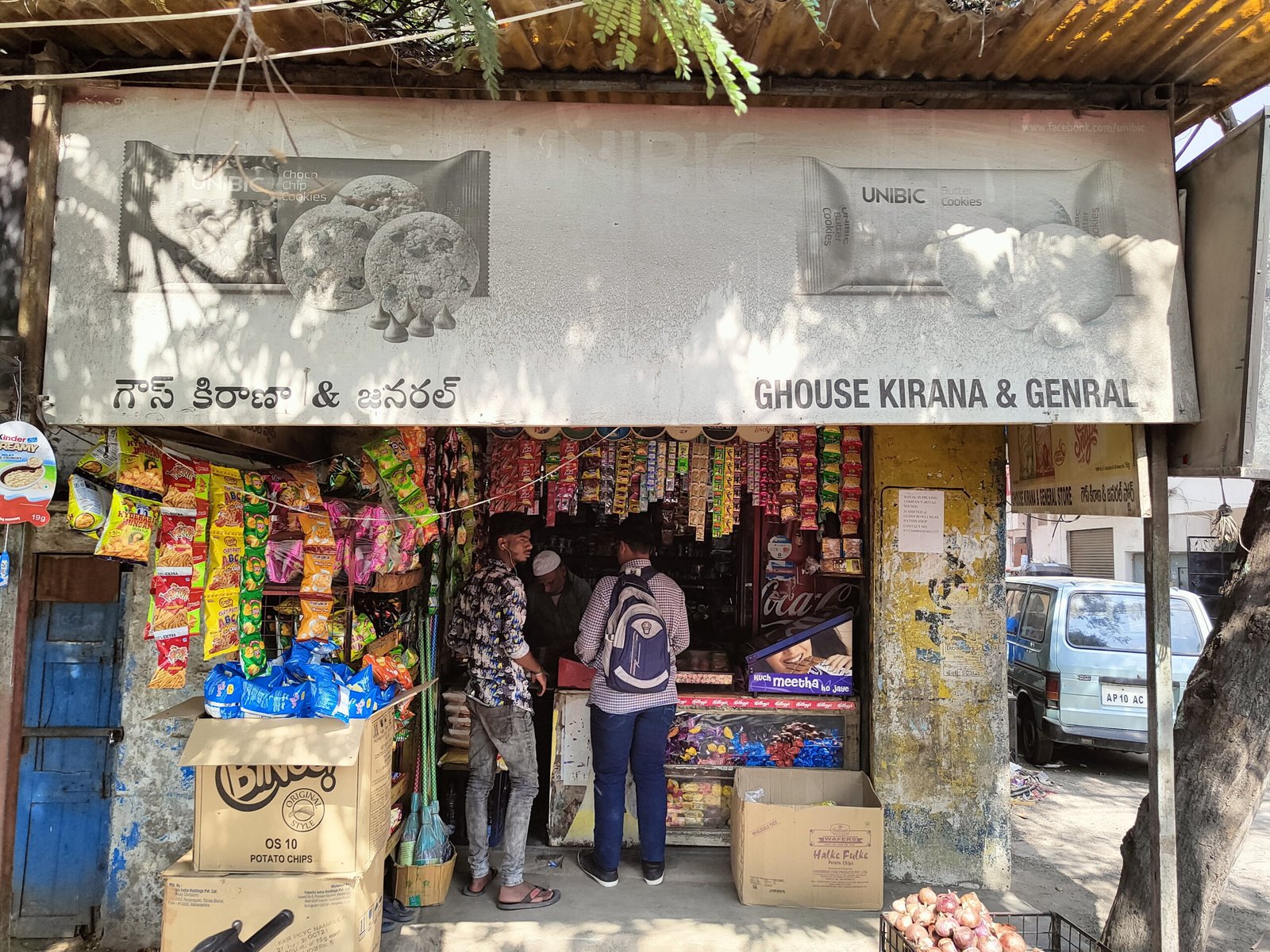 Ghouse kirana and General