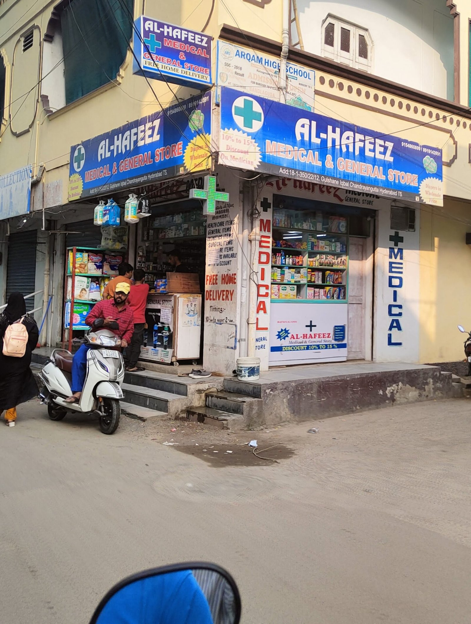 AL-Hafeez Medical and General Store
