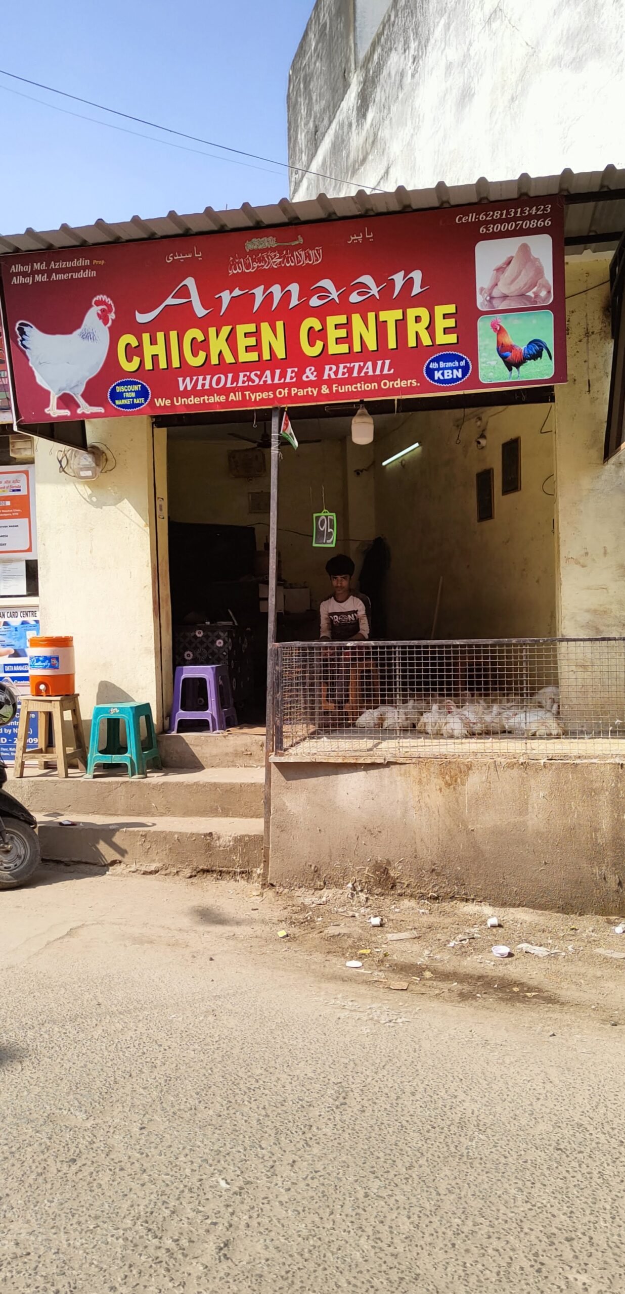Armaan Chicken Center in edi bazar kumar wadi