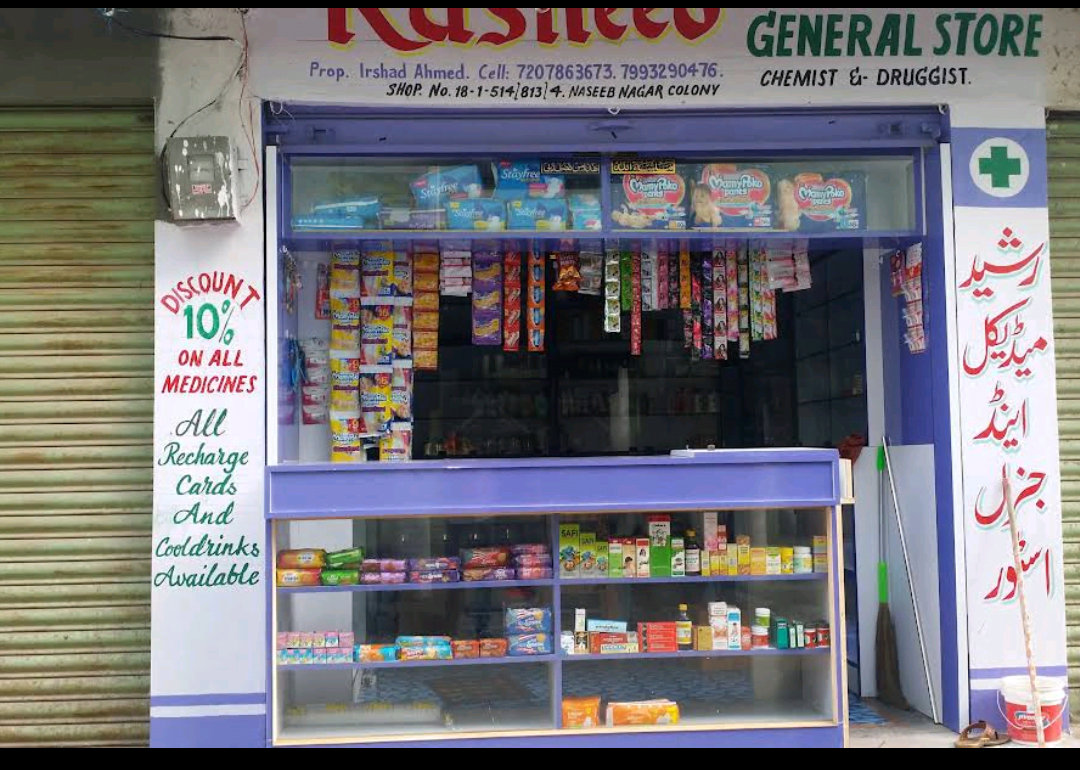 Rasheed General store in Naseeb nagar Bajrai Online Solutions