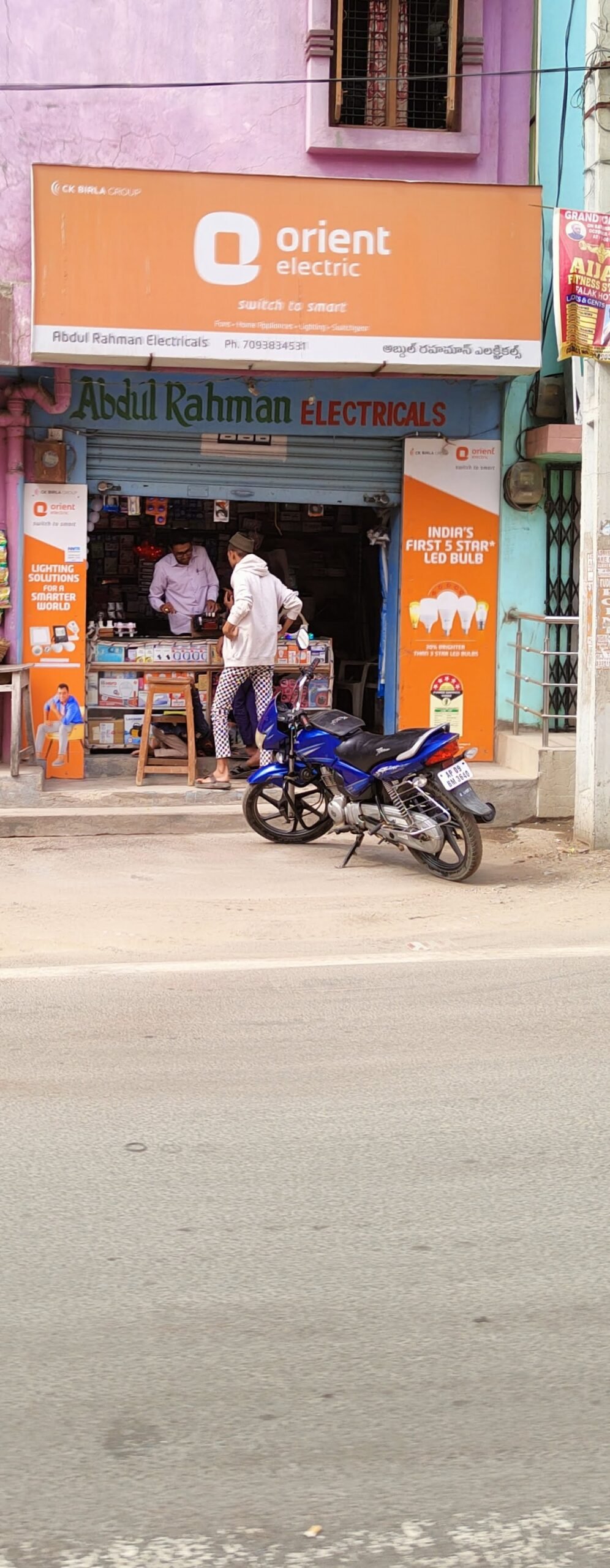 Orient Electric in edi bazar