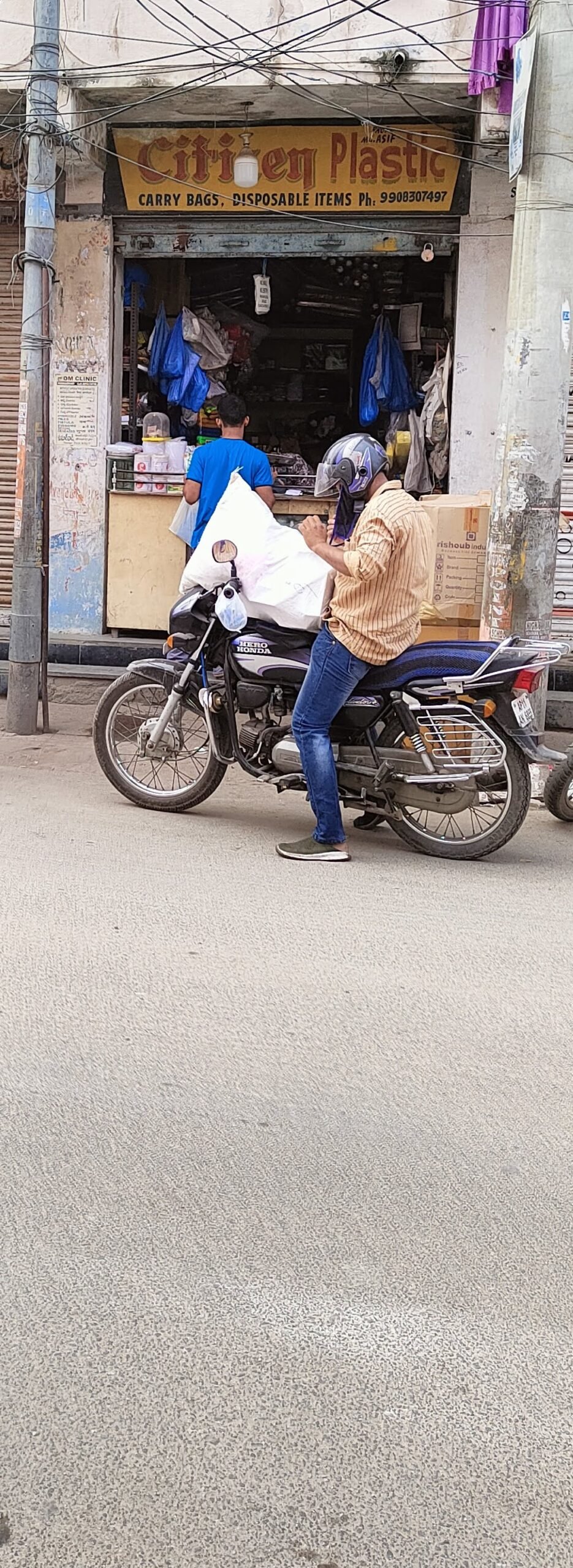 Citizen Plastic in edi bazar