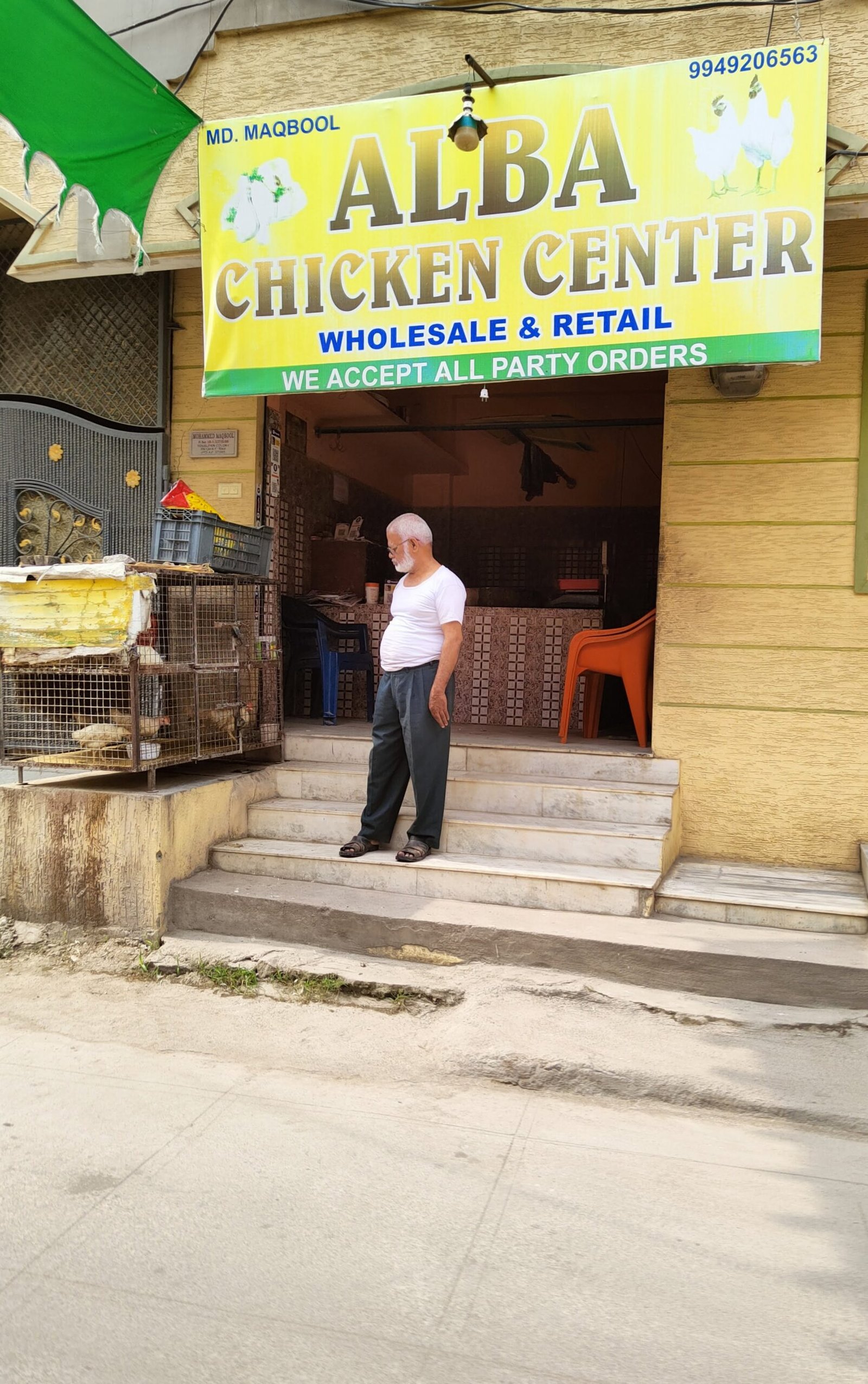 Alba Chicken center in Ghulsan Iqbal Colony