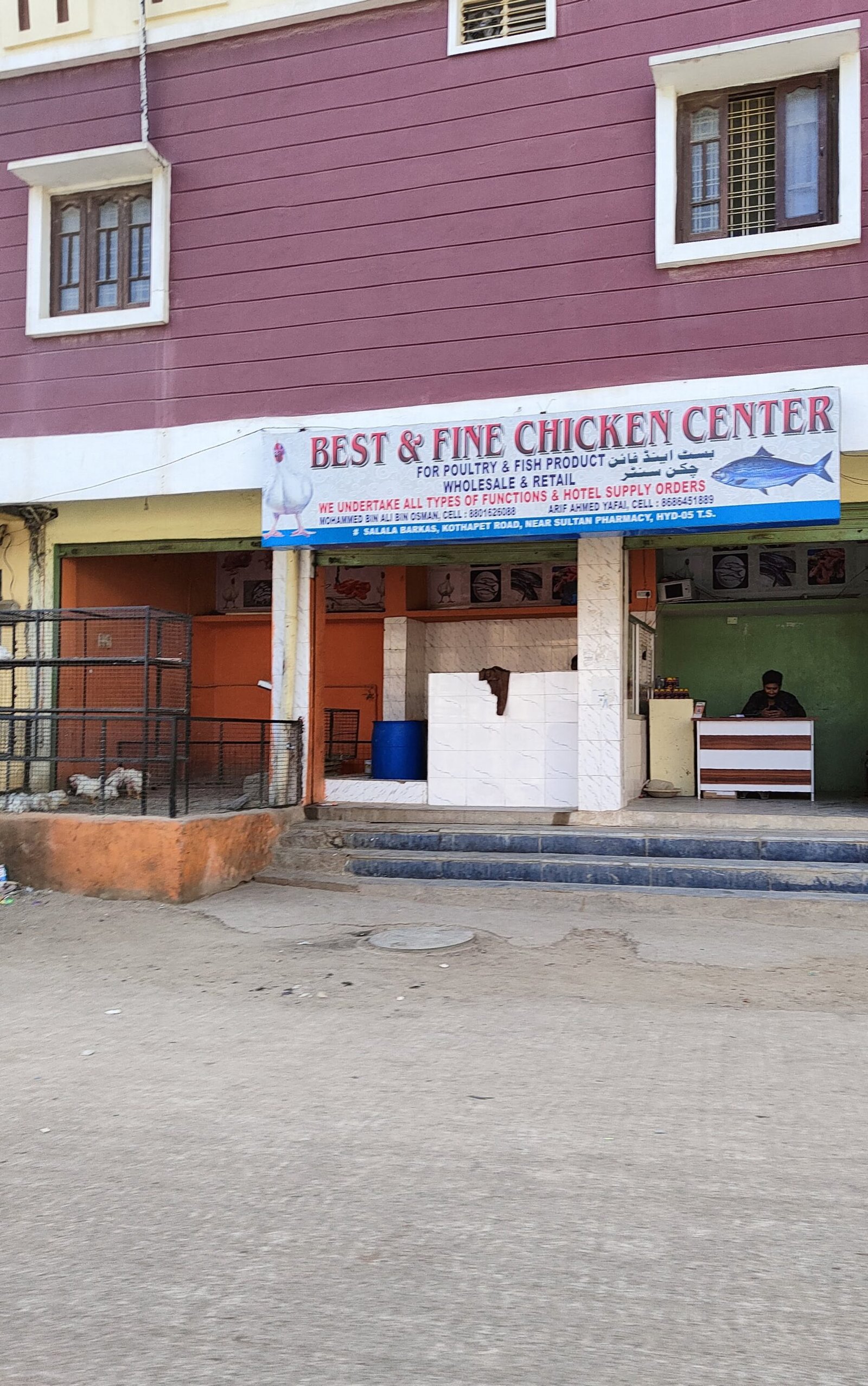 Best & Fine Chicken center in salala