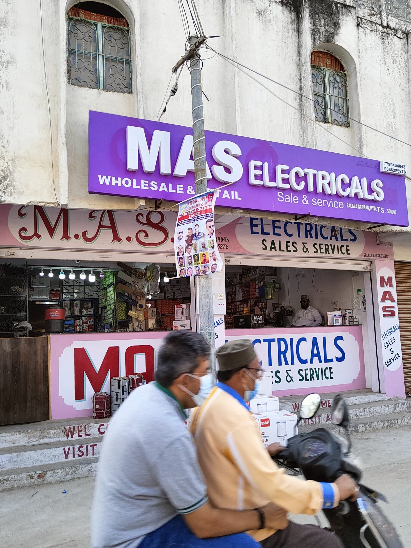 MAS Electricals in salala