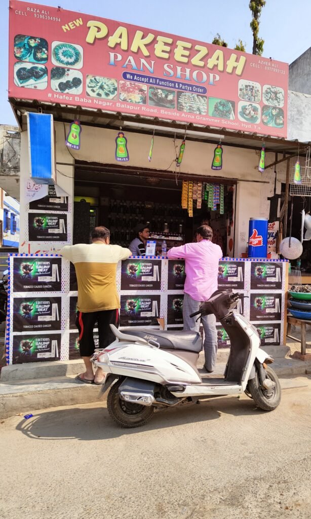 Pakeezah Pan Shop in balapur Bajrai Online Solutions