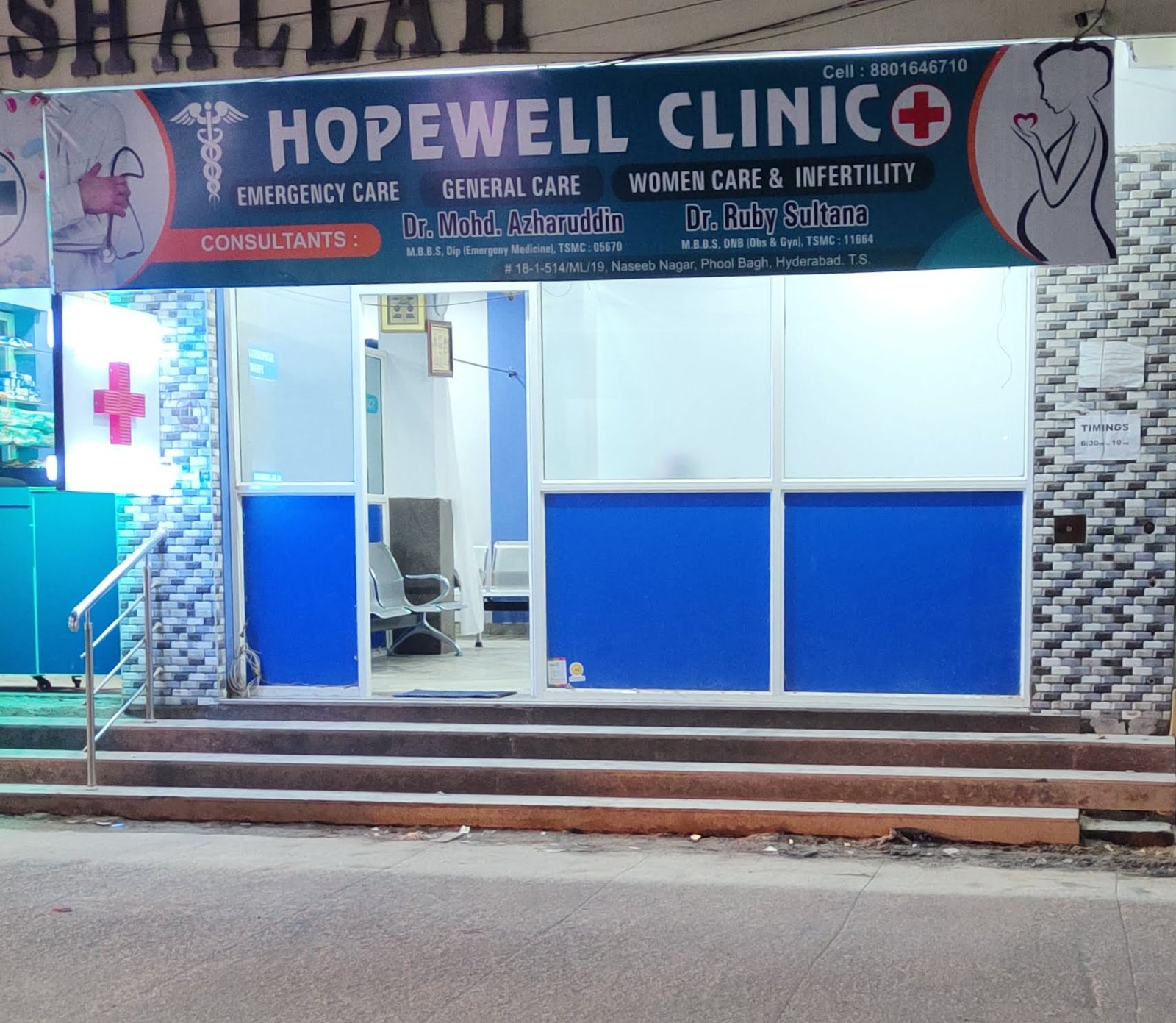 Hope Well Clinic in Naseeb Nagar phool bagh