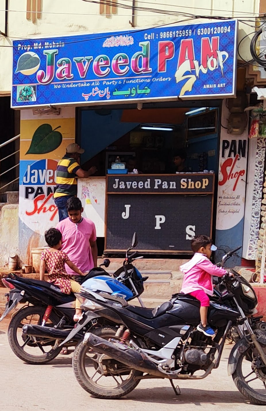 Javeed Pan Shop In Edi Bazar