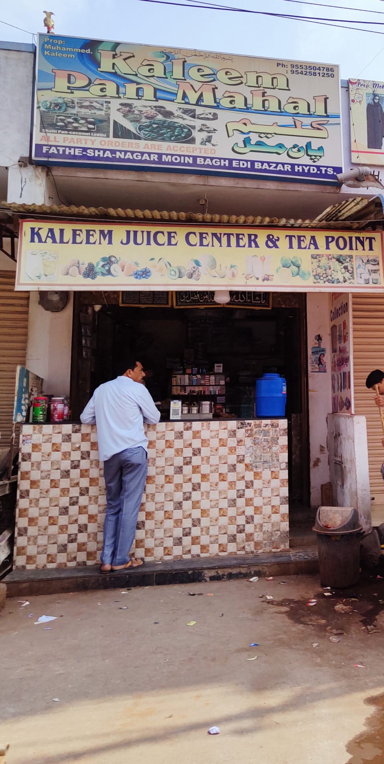 Kaleem Pan Shop in edi bazar