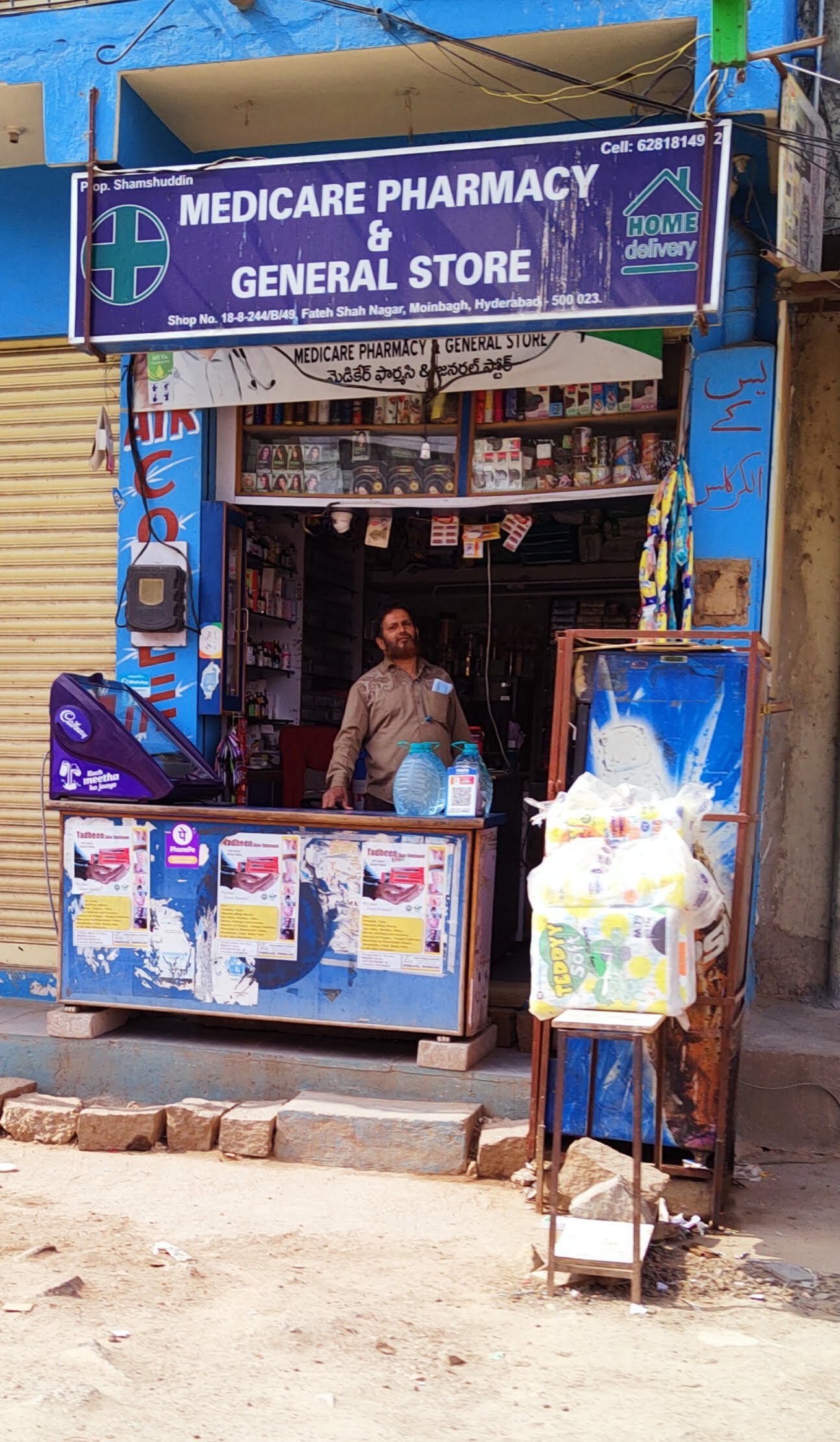 Medicare pharmacy and General Store