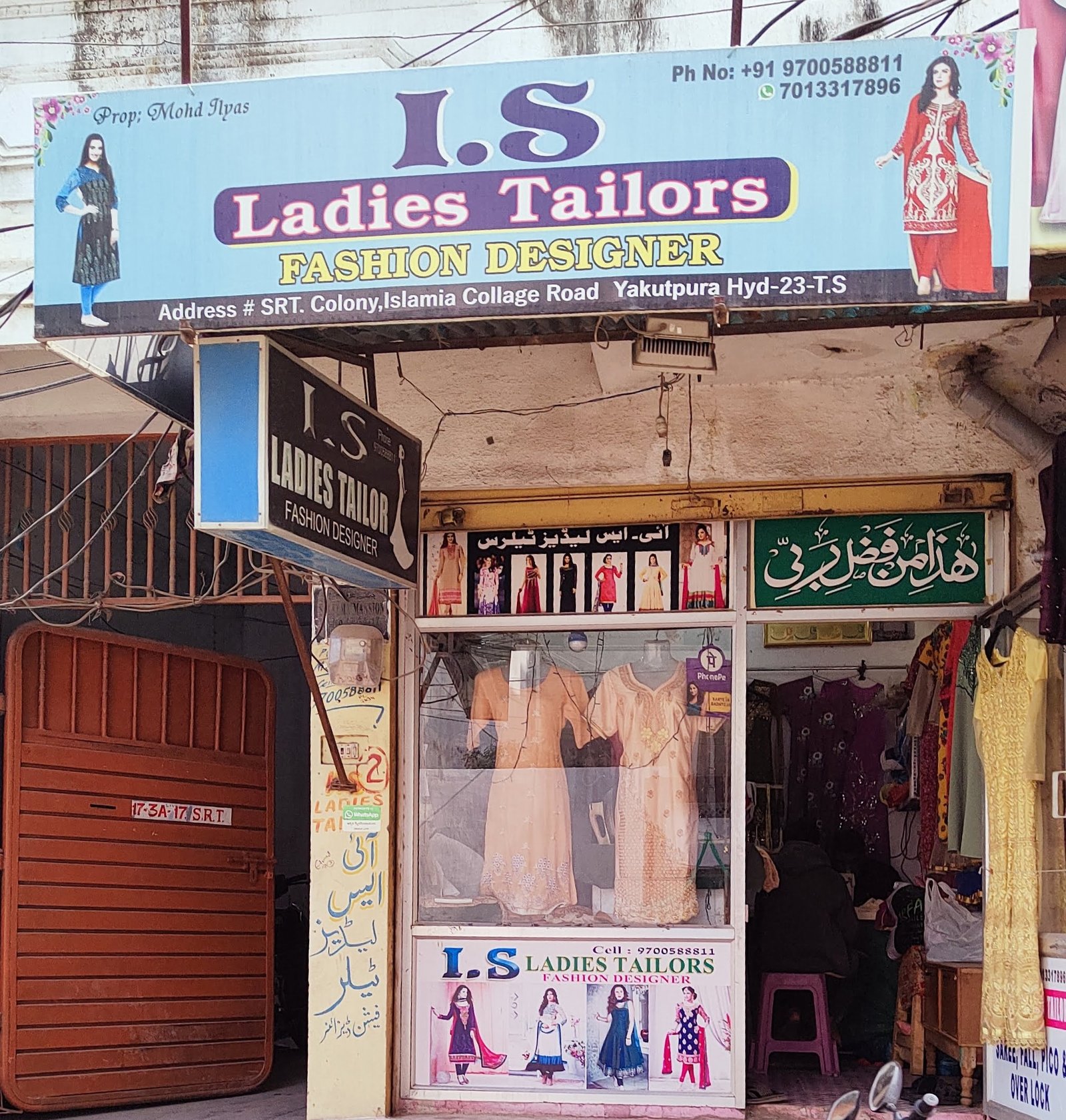 tailor near by me