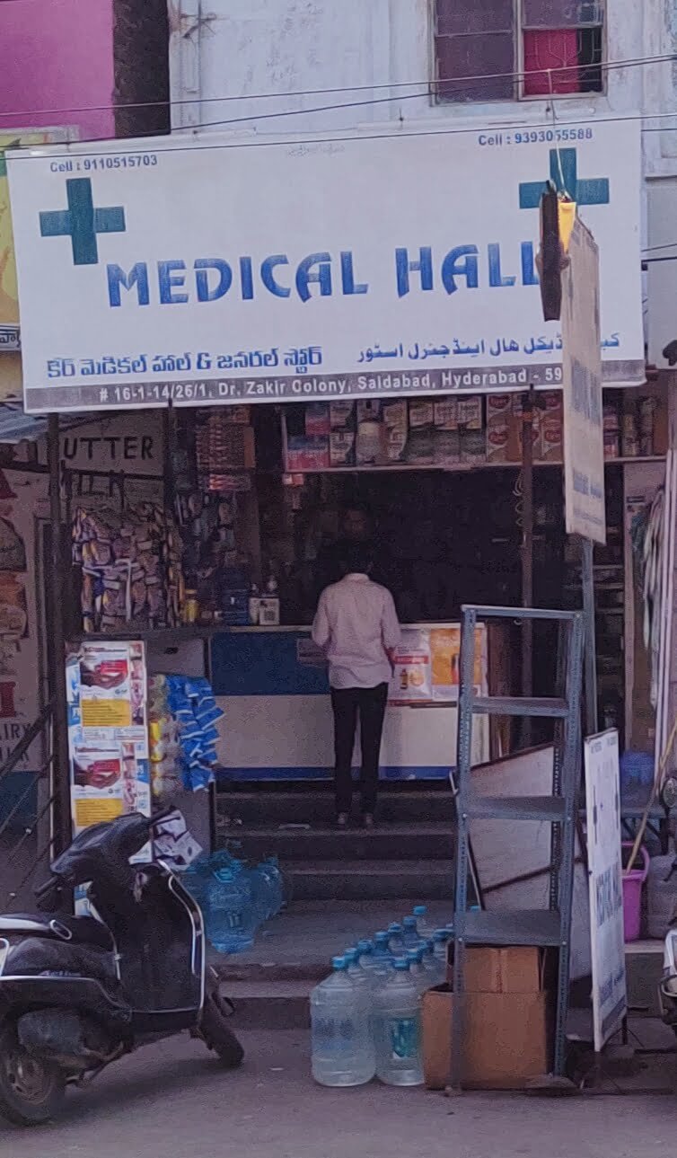 Care Medical Hall in Saidabad