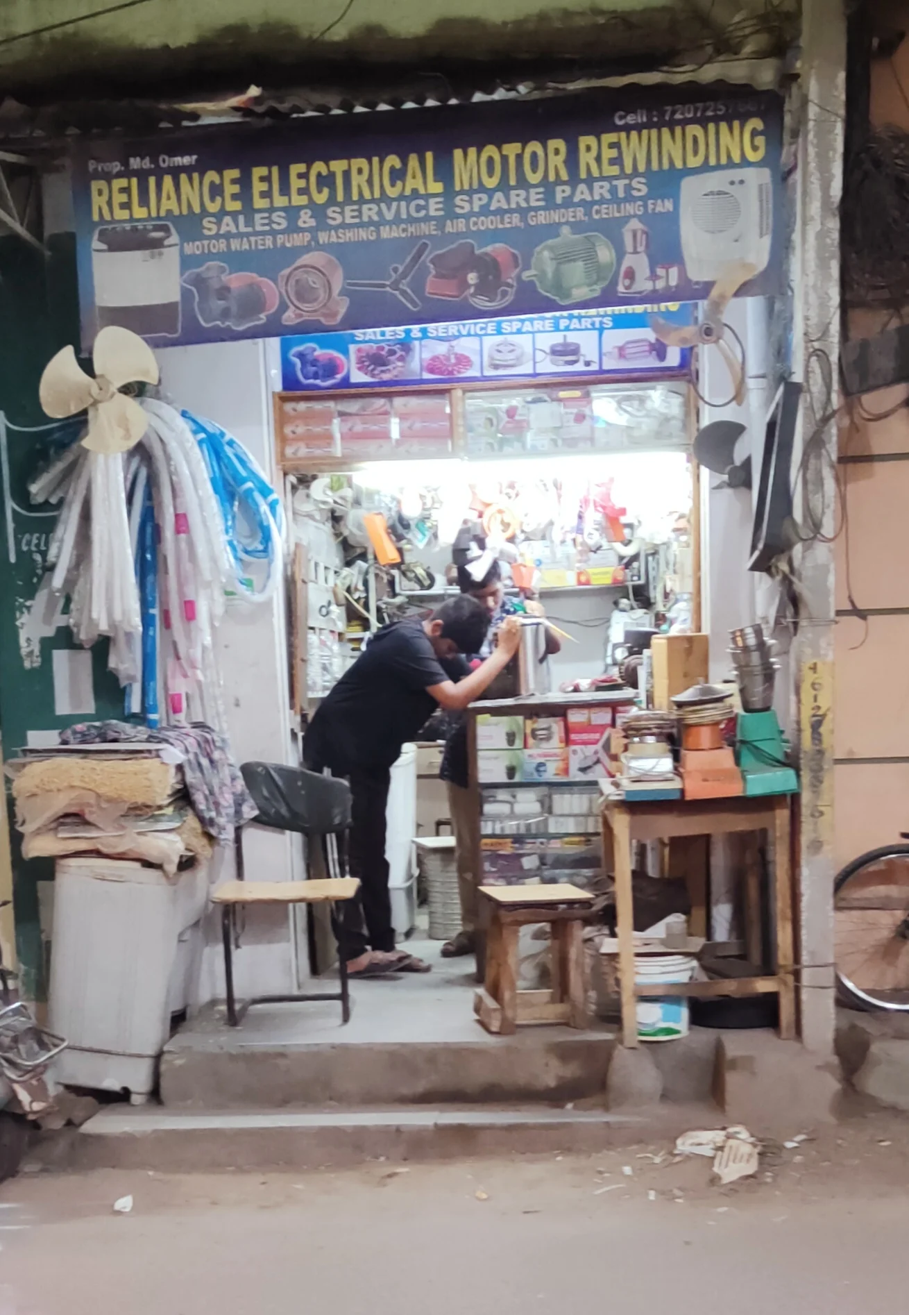 Reliance Electrical Motor Rewinding in Ghulsan Iqbal Colony