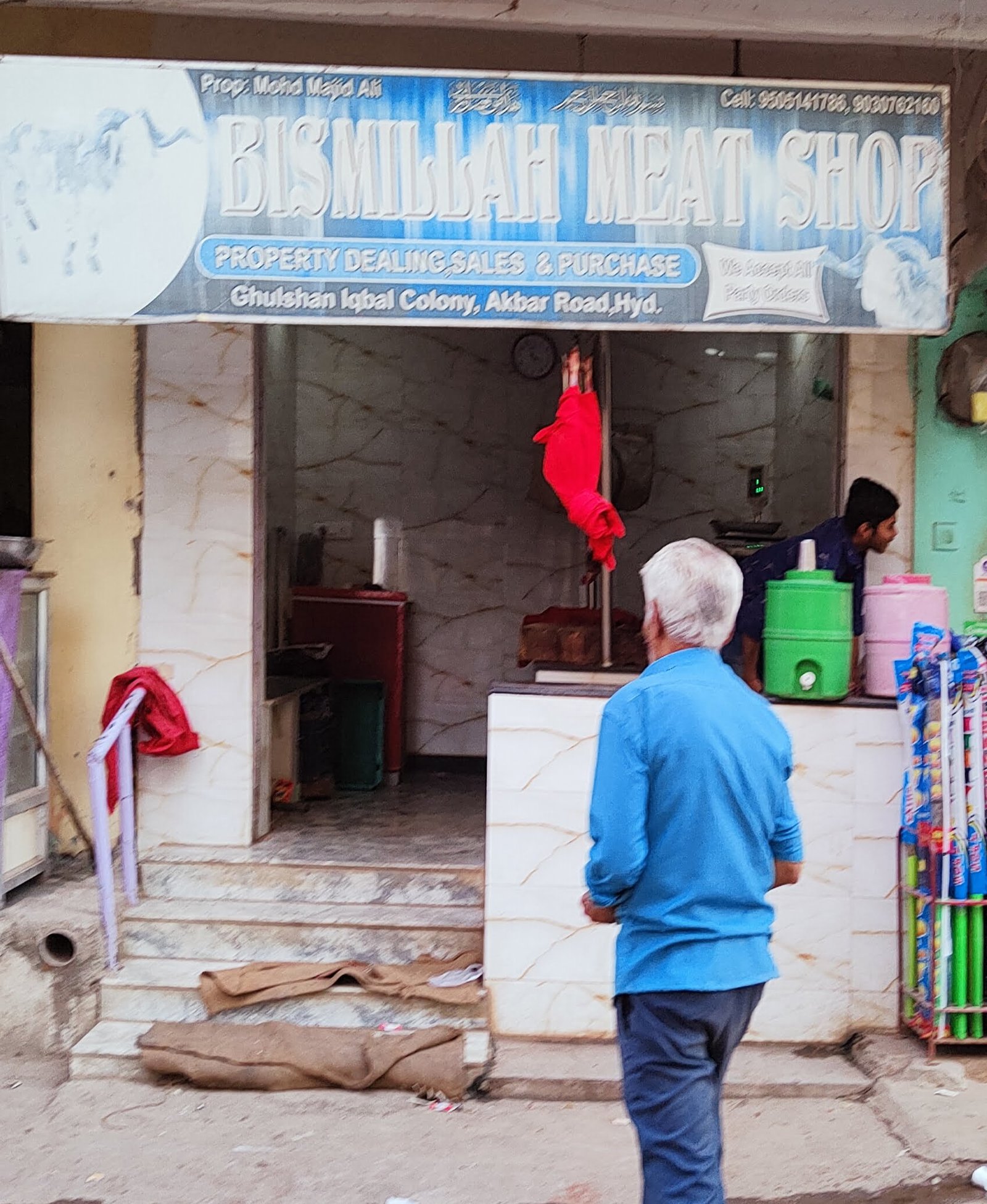 Bismillah Meat Shop in Ghulsan Iqbal Colony
