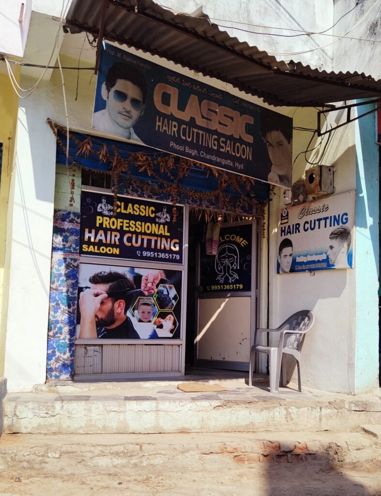 Classic Hair Cutting Saloon - Bajrai Online Solutions