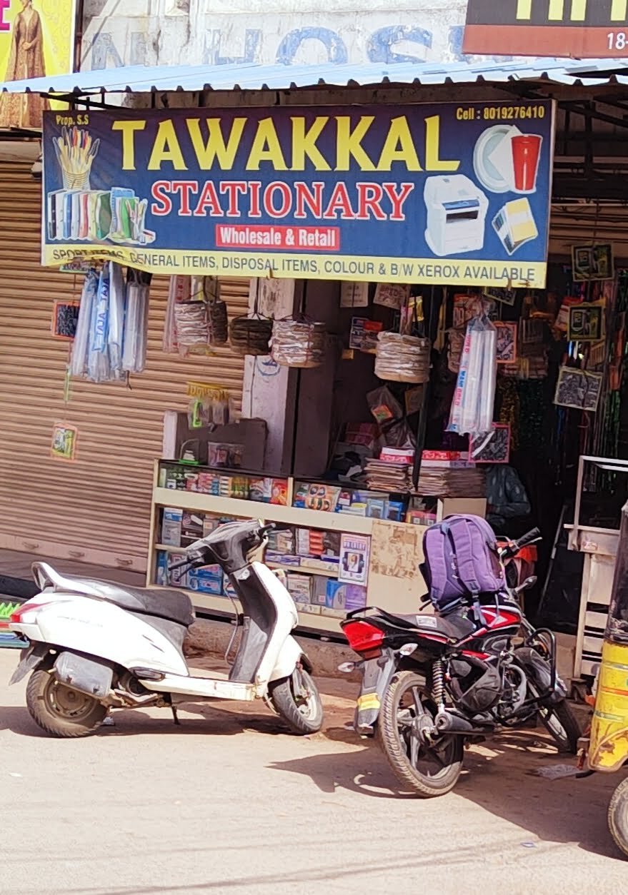 Tawakkal Stationary in Hafiz Baba Nagar