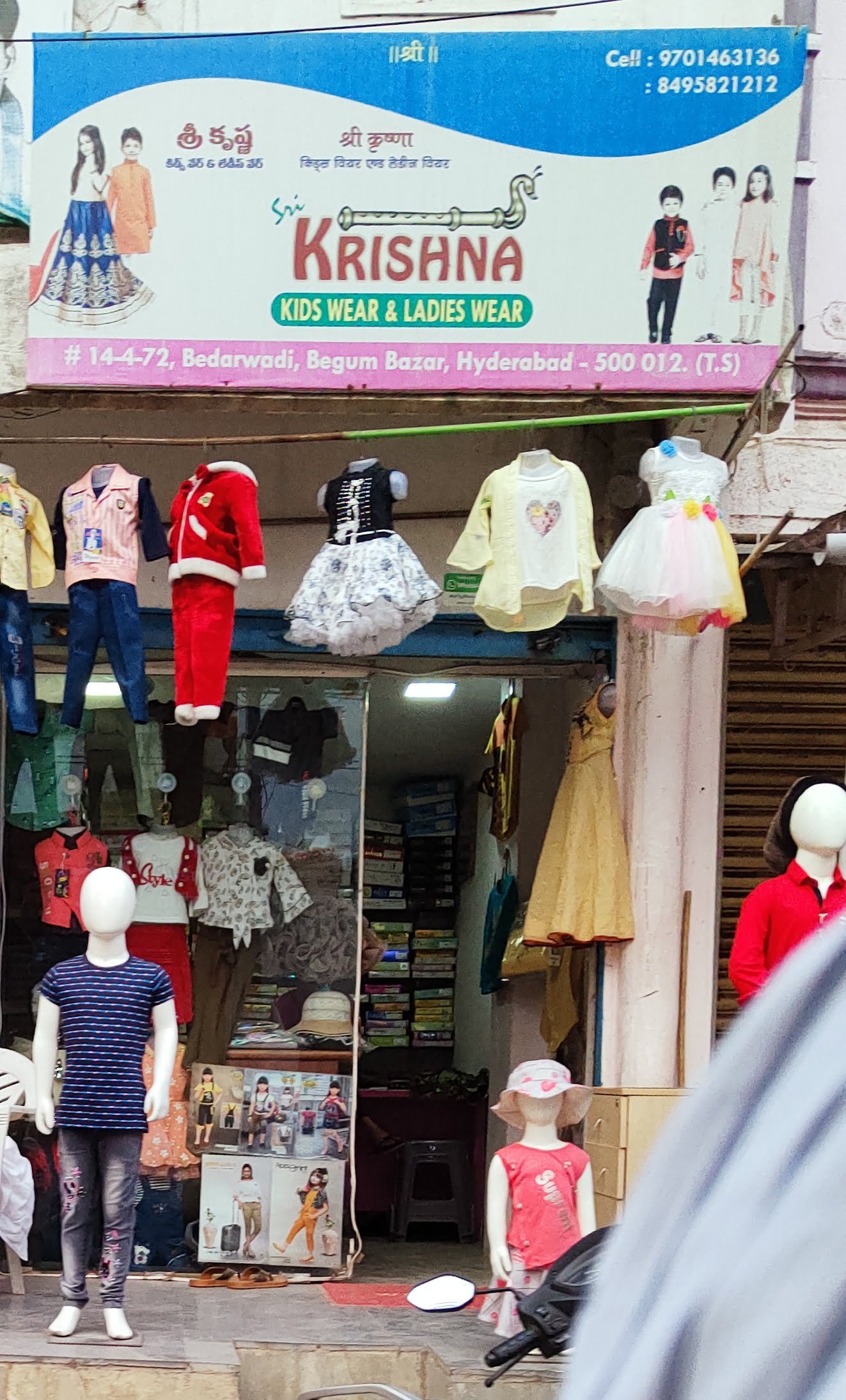 Krishna Ladies Wear and Kids Wear in Begum Bazar