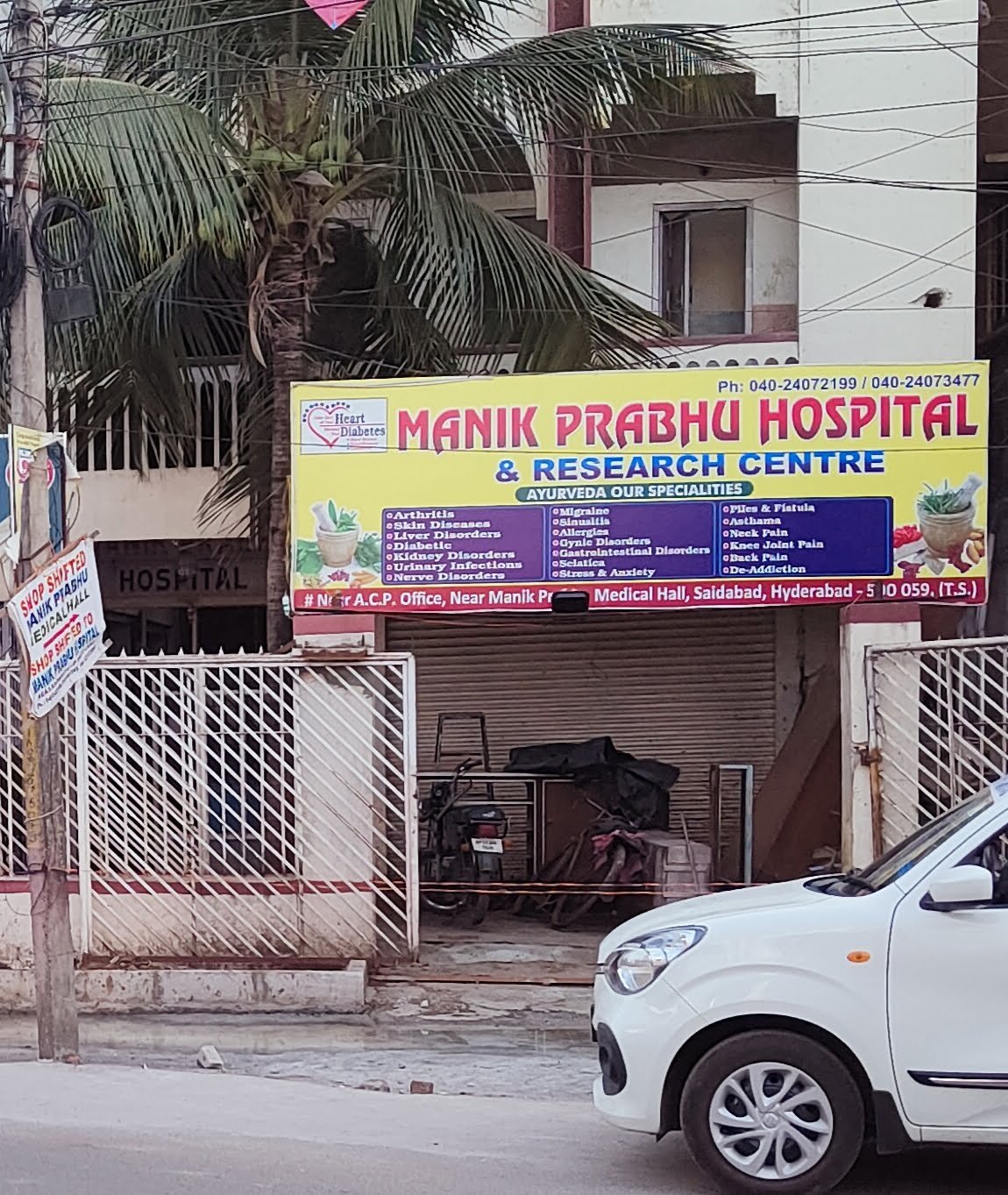 Manik Prabhu Hospital & Research Centre in Saidabad
