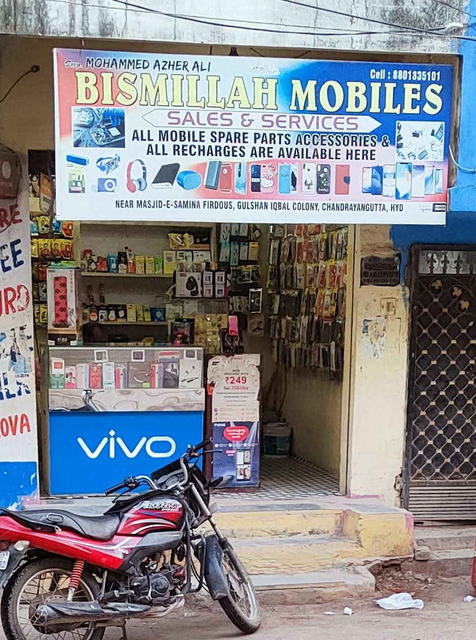 Bismillah Mobiles
