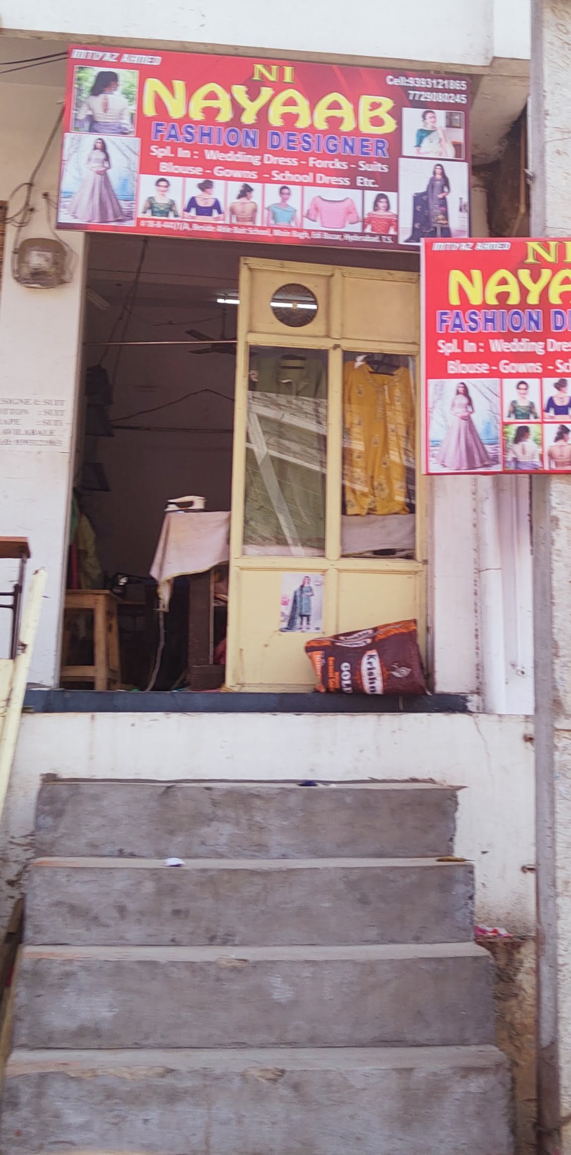 Ni Nayaab Fashion Designer in Edi Bazar