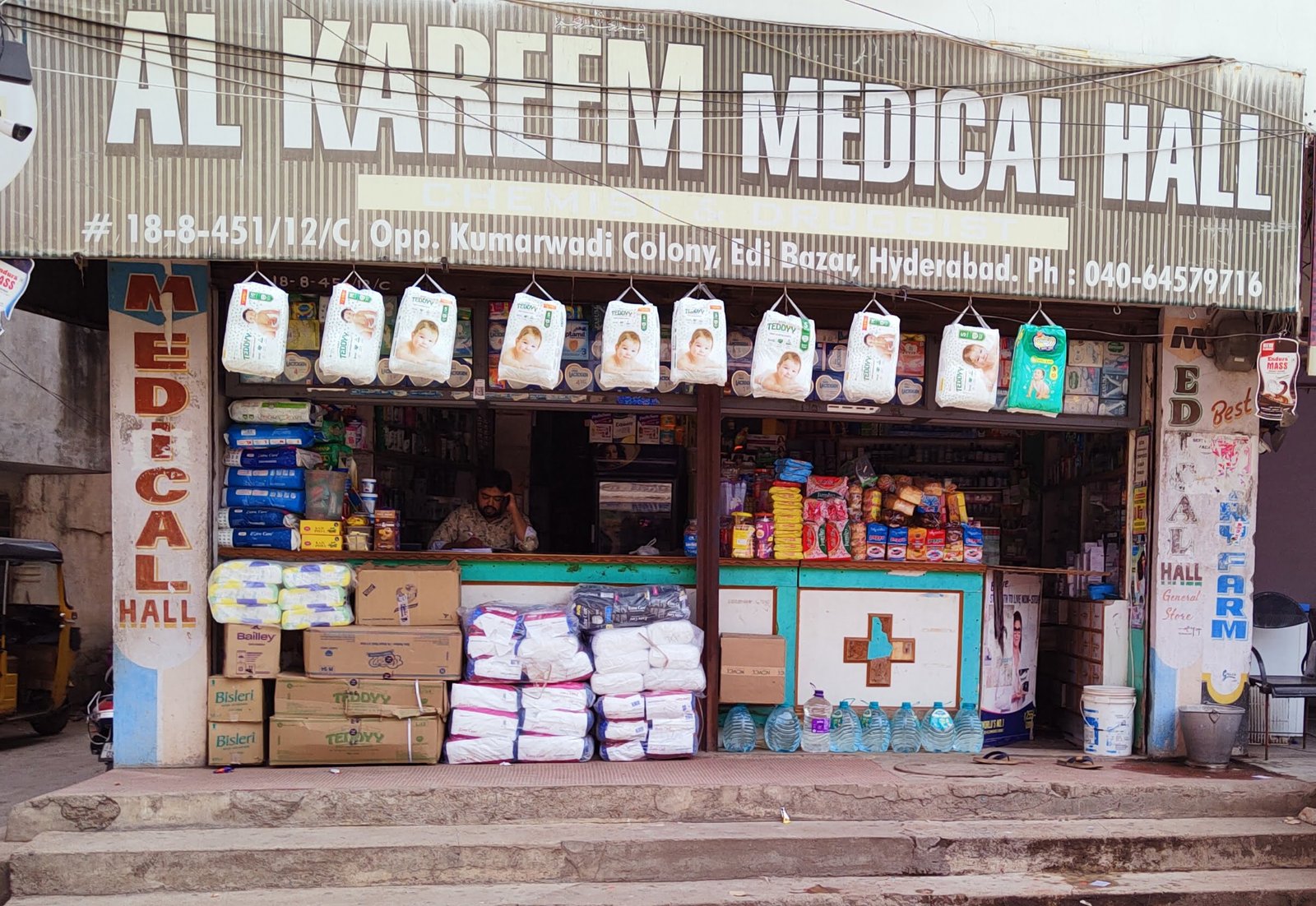 Al Kareem Medical Hall in Edi Bazar