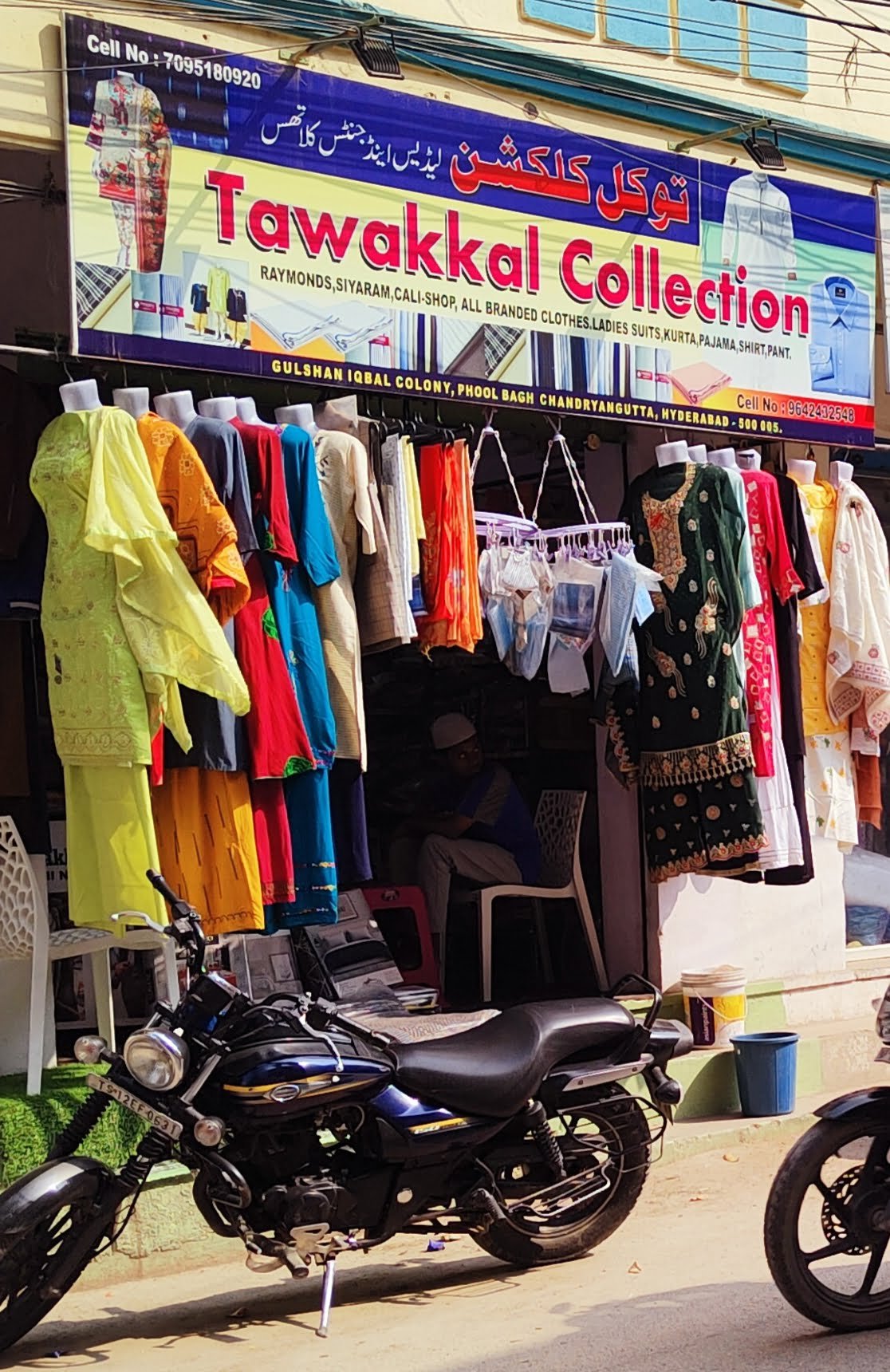 Tawakkal Collection in Ghulsan Iqbal Colony