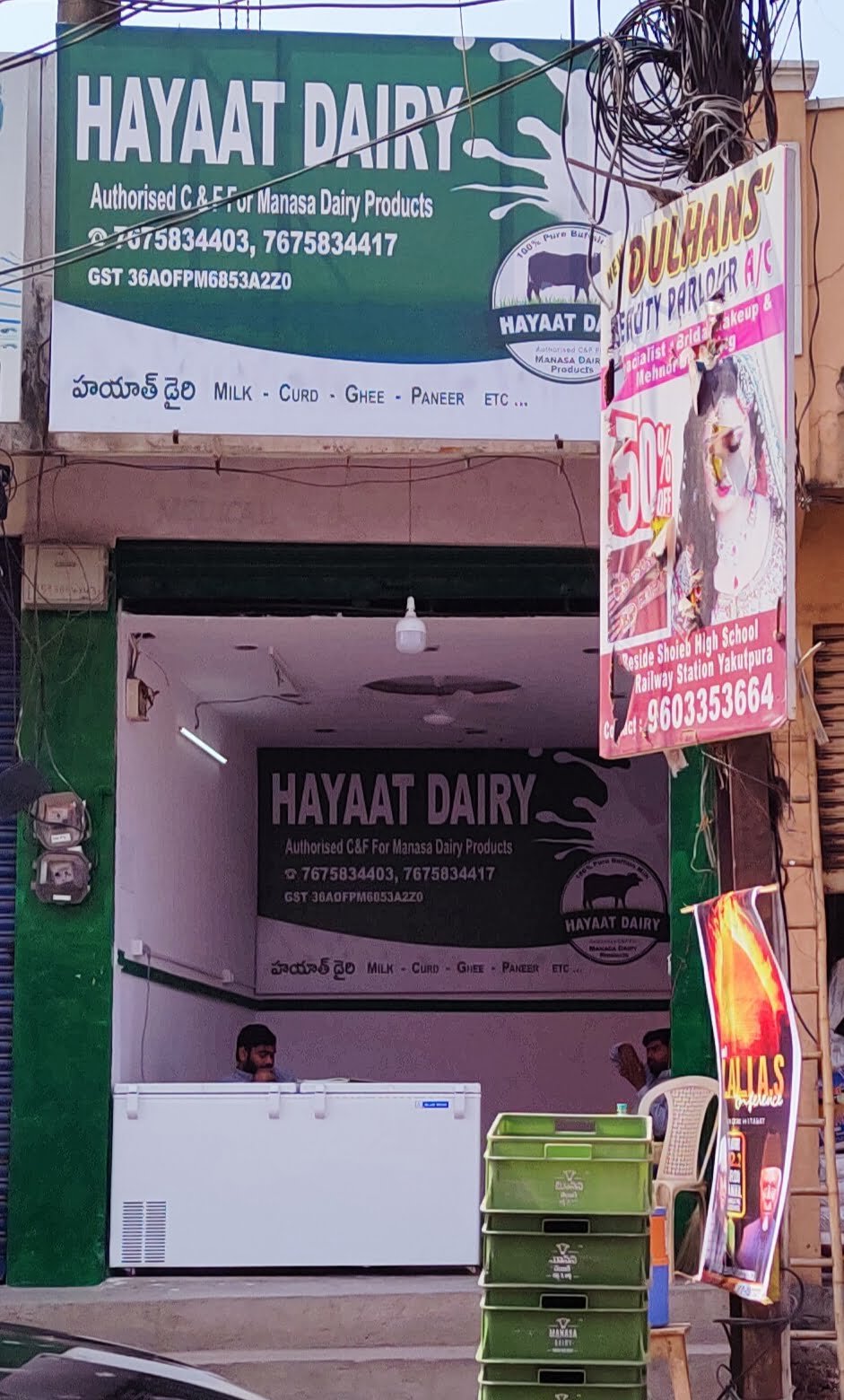 Hayaat Dairy in Yakutpura