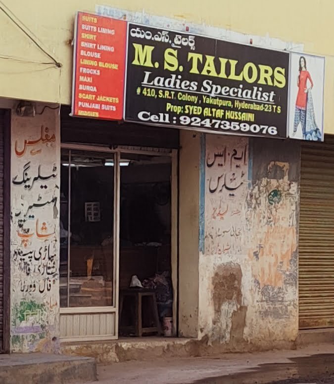 punjabi suit tailor near me