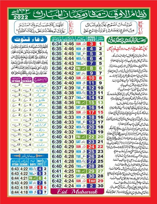 Ramadan Schedule 2022