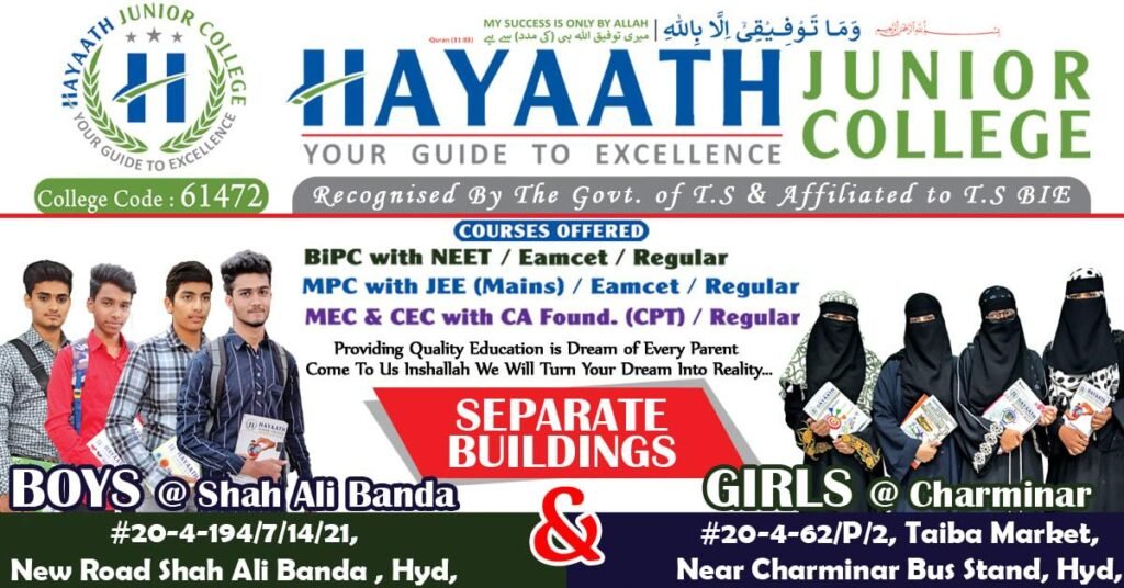 Hayaath Junior College Hyderabad Colleges