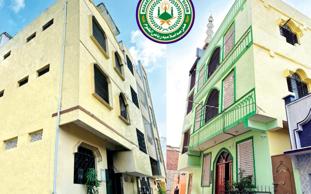 Madarsa Islamia Riyaz Ul Uloom Hyderabad